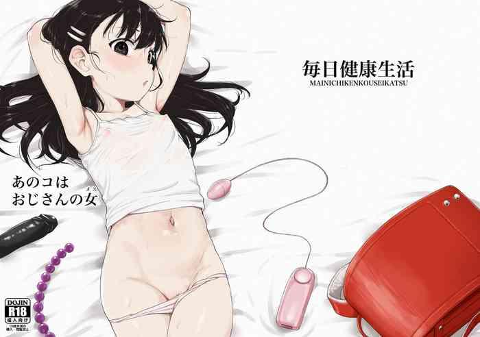Sex Toys [Mainichi Kenkou Seikatsu (Healthyman)] Anoko wa Oji-san no Mesu | That Girl is Oji-san's Mate [English] [Panatical] [Digital]- Original hentai Digital Mosaic