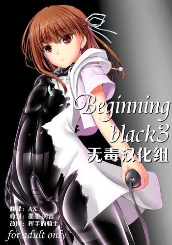 Solo Female Beginning black3- Original hentai Drunk Girl