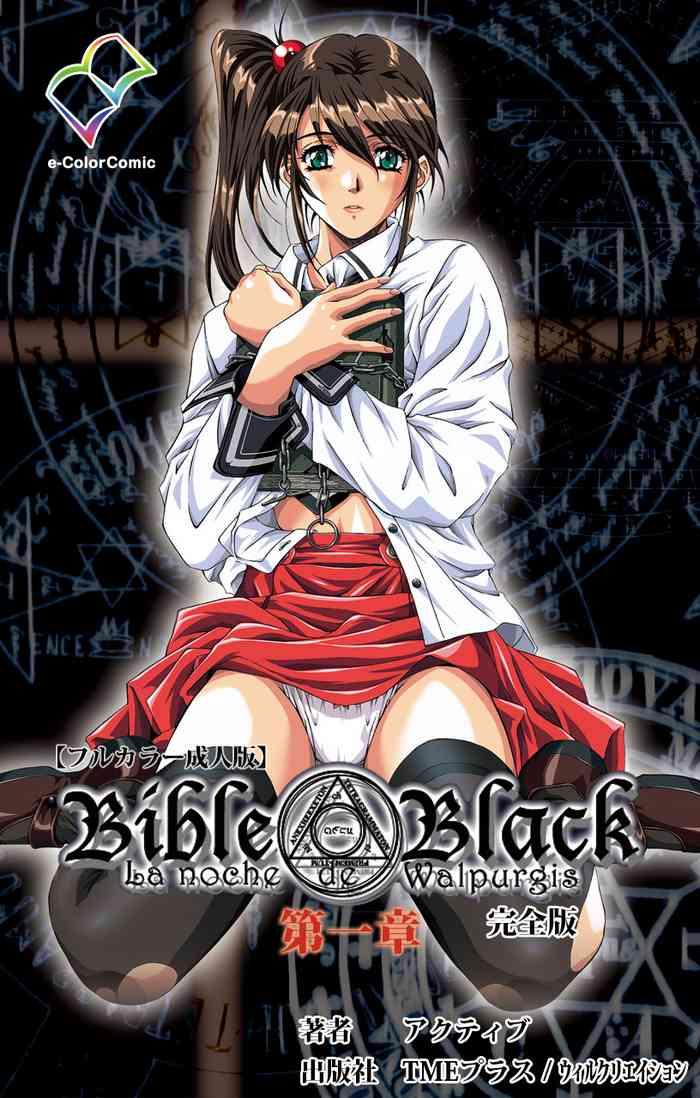Naruto Bible Black kanzenhan- Bible black hentai KIMONO