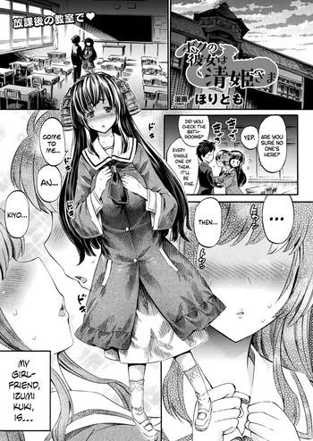 Uncensored Boku no Kanojo wa Kiyohime-sama | Lady Kiyohime Is My Girlfriend Cumshot Ass