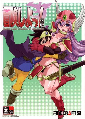 Uncensored Full Color Bouken Shiyo! Kanzenban | Let's Have An Adventure!- Dragon quest iii hentai Slut