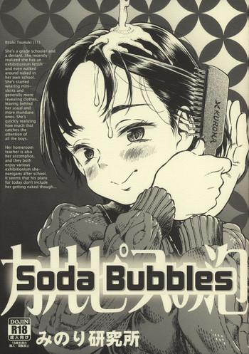 Naruto Calpis no Awa | Soda Bubbles Gym Clothes