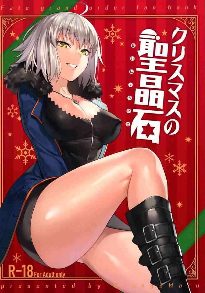 Uncensored Christmas no Seishouseki- Fate grand order hentai Facial