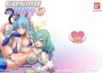 Yaoi hentai COSMO Milky- Hugtto precure hentai Star twinkle precure hentai Big Vibrator