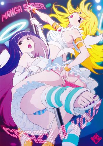 Three Some CRAZY 4 YOU!- Panty and stocking with garterbelt hentai Cum Swallowing