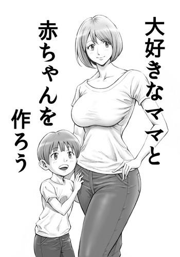 Teitoku hentai Daisuki na Mama to Aka-chan o Tsukurou Lotion