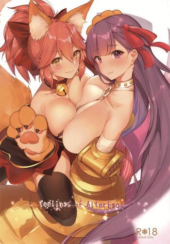 Three Some feelings of Alter Ego's- Fate grand order hentai Massage Parlor