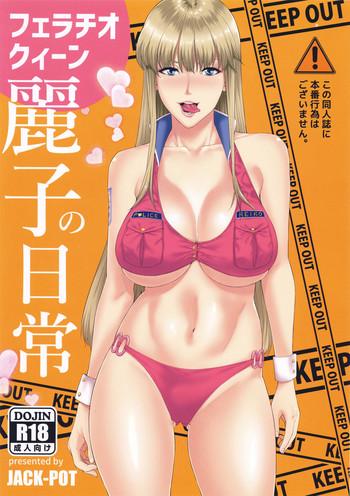 Abuse Fellatio Queen Reiko no Nichijou- Kochikame hentai Big Tits