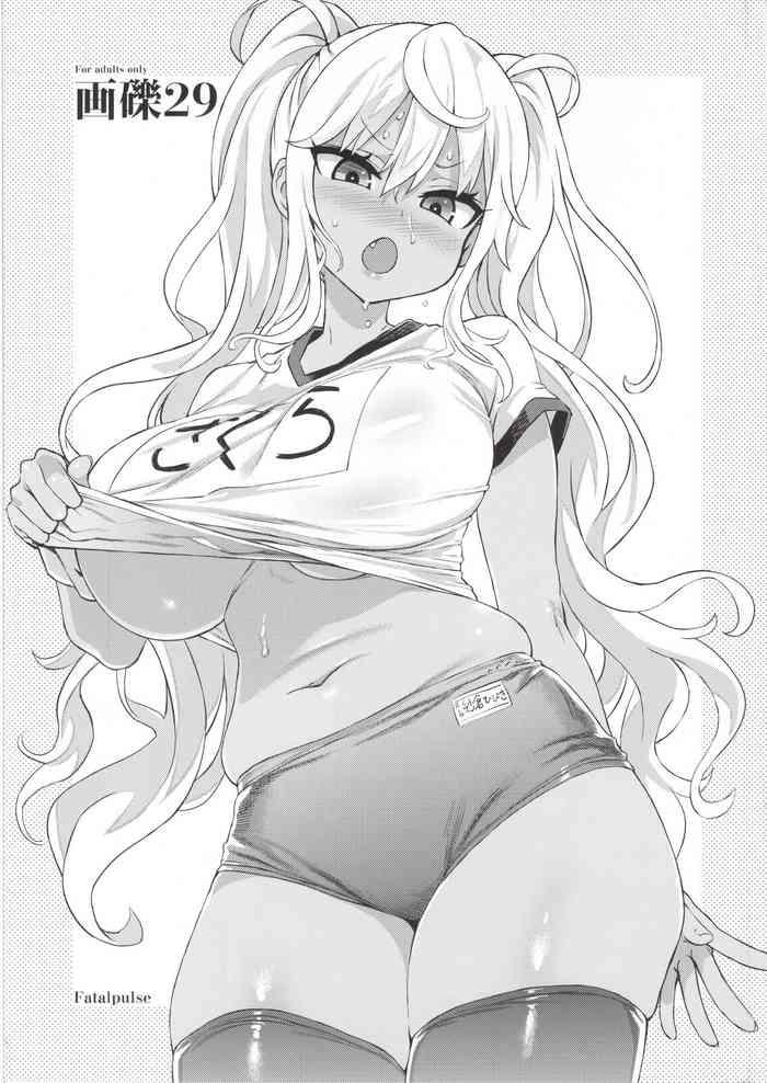 Uncensored Gareki 29- Dumbbell nan kilo moteru hentai Atelier ryza hentai Daydreamers