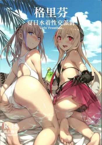 Three Some Grifon Summer Swimsuit Sex Party- Girls frontline hentai Older Sister