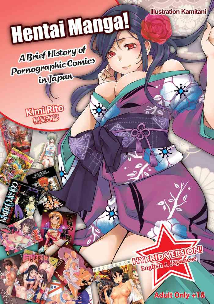 Bikini Hentai Manga! A Brief History of Pornographic Comics in Japan Ropes & Ties