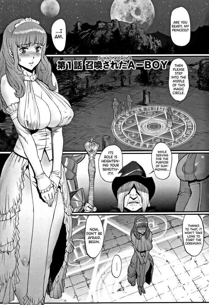 Amazing Hime to Dragon Ch.1-4 Lotion