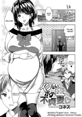 Uncensored Full Color Ikenai Botebara Futeizuma | Unfaithful Pregnant Wife Shaved
