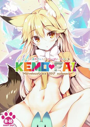 Amateur KEMOPAI- Kemono friends hentai Beautiful Girl