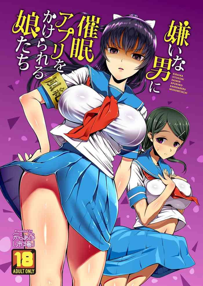 Solo Female Kirai na Otoko ni Saimin Appli o Kakerareru Musume-tachi- Original hentai Squirting