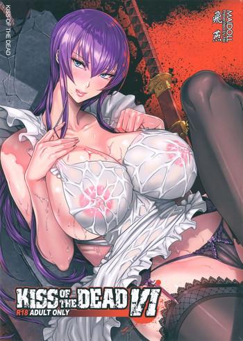 Lolicon KISS OF THE DEAD 6- Highschool of the dead hentai Stepmom