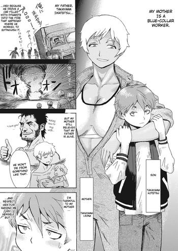 Stockings [Kuroiwa Menou] Gouwan Kaa-chan – Iron Mother (Web Manga Bangaichi Vol. 20) [English] [InsanePraetor] Stepmom