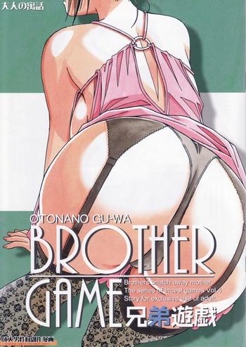 Blowjob Kyoudai Yuugi – Brother Game- Original hentai Big Vibrator