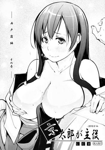 Groping Kyoutarou ga Shuyaku- Saki hentai Threesome / Foursome