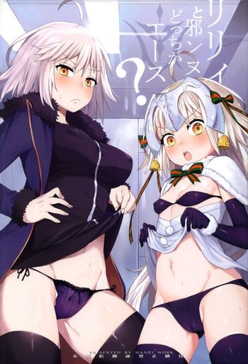 Big Ass Lily to Jeanne, Docchi ga Ace | Lily or Jeanne, Who Is the Ace?- Fate grand order hentai Big Tits