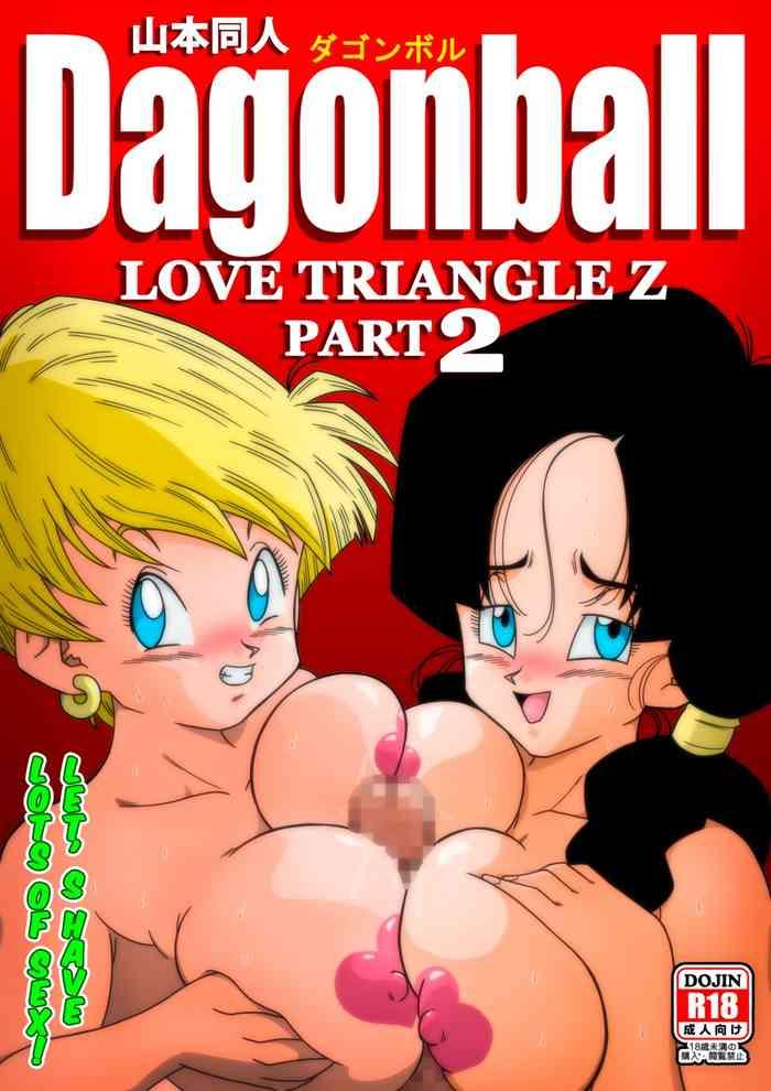 Porn LOVE TRIANGLE Z PART 2 – Let's Have Lots of Sex!- Dragon ball z hentai Massage Parlor