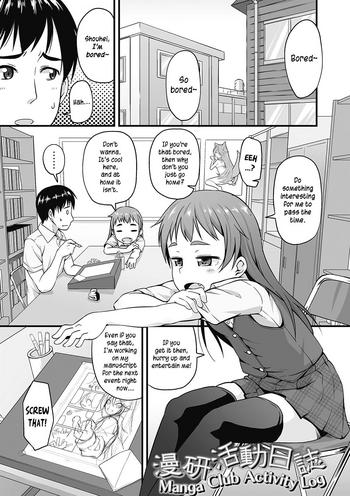 Eng Sub Manga Club Activity Log KIMONO