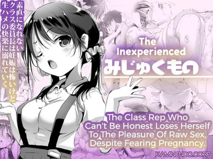 Outdoor Mijuku Mono | The Inexperienced- Original hentai Schoolgirl