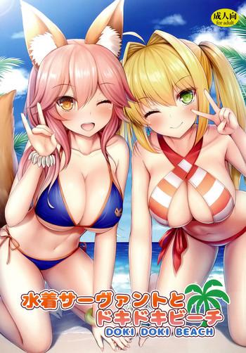 Bikini Mizugi Servant to Doki Doki Beach- Fate grand order hentai Digital Mosaic