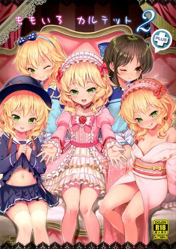 Big Ass Momoiro Quartet 2+ | Peach Colored Quartet 2+- The idolmaster hentai Schoolgirl