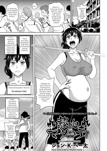 Big breasts Nekketsu Maternity | Hot Blooded Maternity Facial