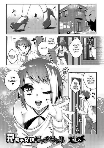 Mother fuck [Binto] Nii-chan wa Bitch Gyaru (Gekkan Web Otoko no Ko-llection! S Vol. 26 [English] [mysterymeat3] [Digital] Anal Sex