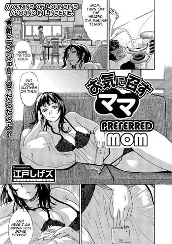 Uncensored Okinimesu Mama | Preferred Mom Cowgirl