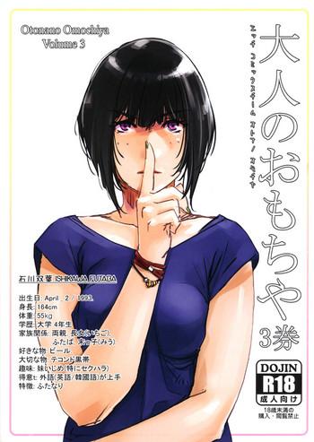 Hand Job Otonano Omochiya 3 Kan- Original hentai Transsexual