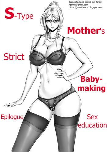 Lolicon [DT Koubou (DAIGO)] S-kke Mama no Kibishii Kozukuri Seikyouiku – Epilogue | S-type mother's strict baby-making sex education – Epilogue [English] [Januz] Squirting