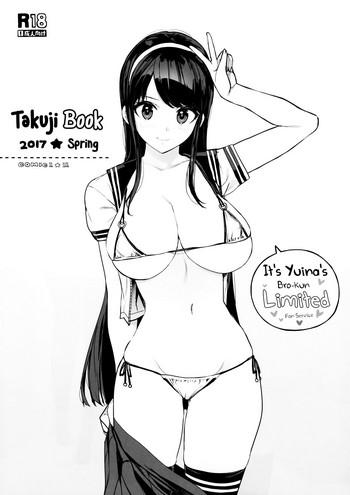 Gudao hentai Takuji Bon 2017 Haru- Reco love hentai Egg Vibrator