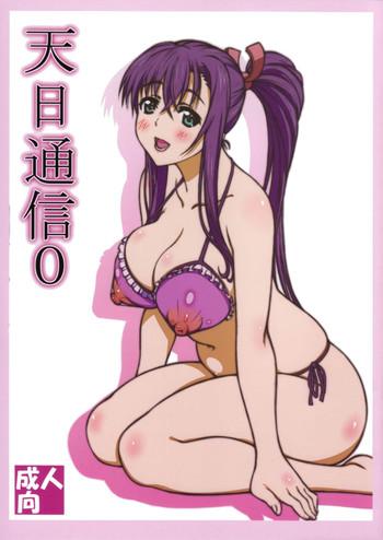 Milf Hentai Tenbi Tsuushin 0- Maken-ki hentai Adultery