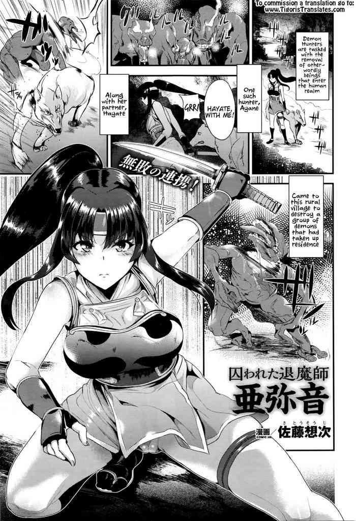 Big Penis Torawareta Taimashi Ayane | Captured Demon Hunter Ayane Drama