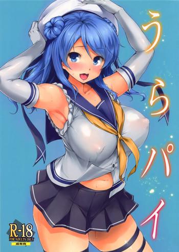 Full Color Urapai- Kantai collection hentai Transsexual