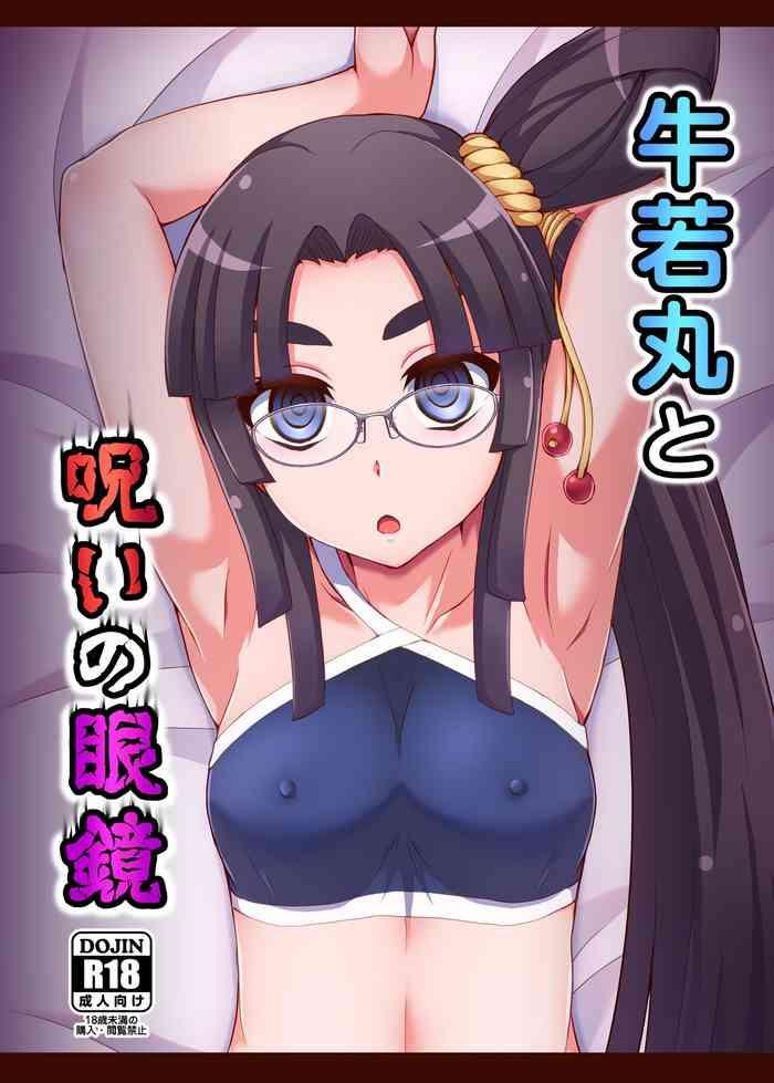 Three Some Ushiwakamaru and the Cursed Glasses | Ushiwakamaru to Noroi no Megane- Fate grand order hentai School Swimsuits