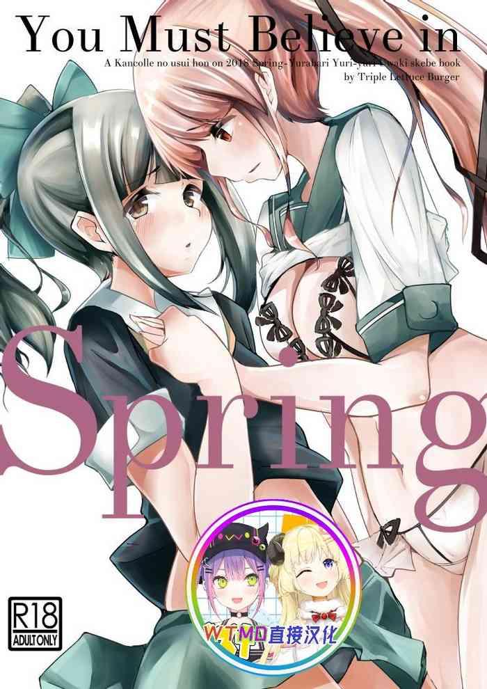 Hairy Sexy You Must Believe in Spring- Kantai collection hentai Office Lady