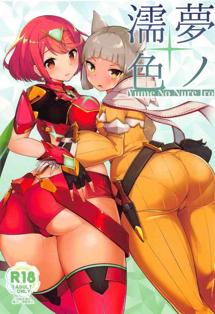 Groping Yume No Nure Iro- Xenoblade chronicles 2 hentai Beautiful Tits