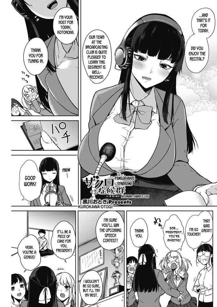Teitoku hentai Zakuro Shoukougun | Pomegranate Syndrome Ch. 1-4 Office Lady