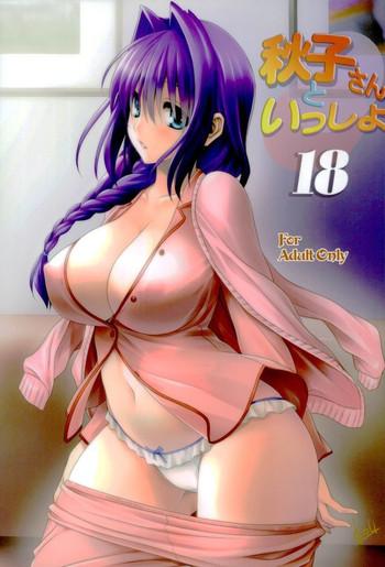 Teitoku hentai Akiko-san to Issho 18- Kanon hentai Schoolgirl