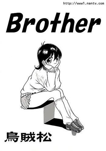 Footjob Brother Schoolgirl