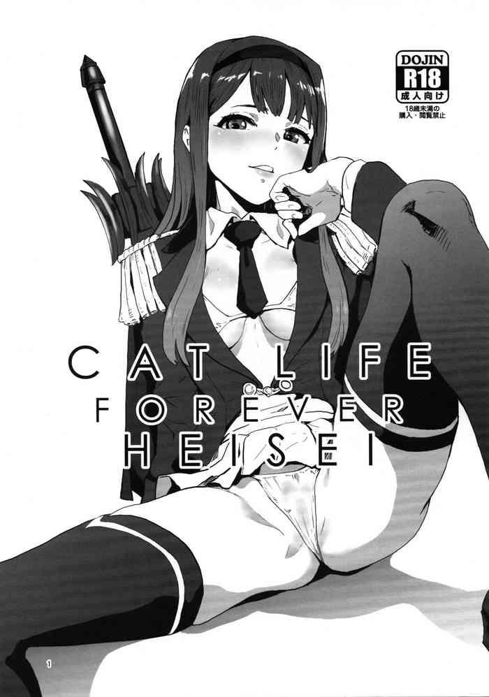 Groping CAT LIFE FOREVER HEISEI- The idolmaster hentai Lotion