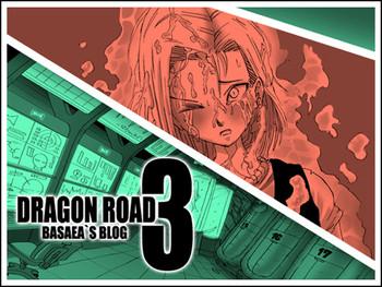 Abuse Dragon road 3- Dragon ball z hentai Reluctant