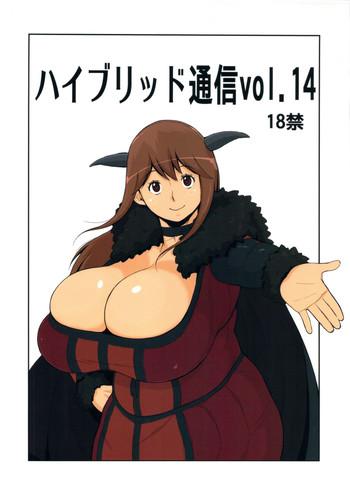 Big Ass Hybrid Tsuushin Vol.14- Maoyuu maou yuusha hentai Threesome / Foursome