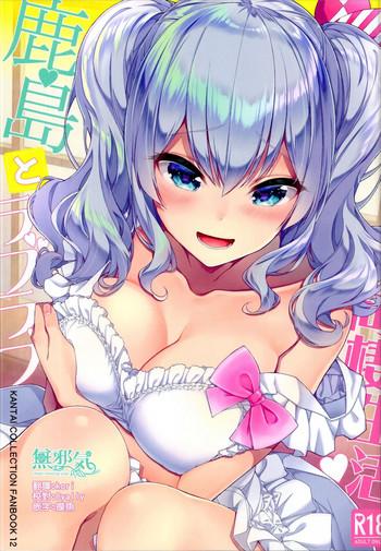 Hairy Sexy Kashima to Love Love Dousei Seikatsu- Kantai collection hentai Masturbation
