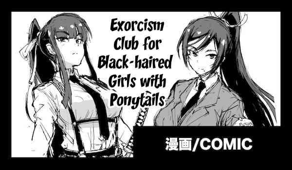 Porn Kurokami Ponytail Tsurime JK Taimabu Rakugaki | Exorcism Club for Black Haired Girls with Ponytails- Original hentai Big Tits