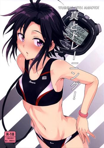Mother fuck Makoto to Training! | Training with Makoto!- The idolmaster hentai Shaved Pussy